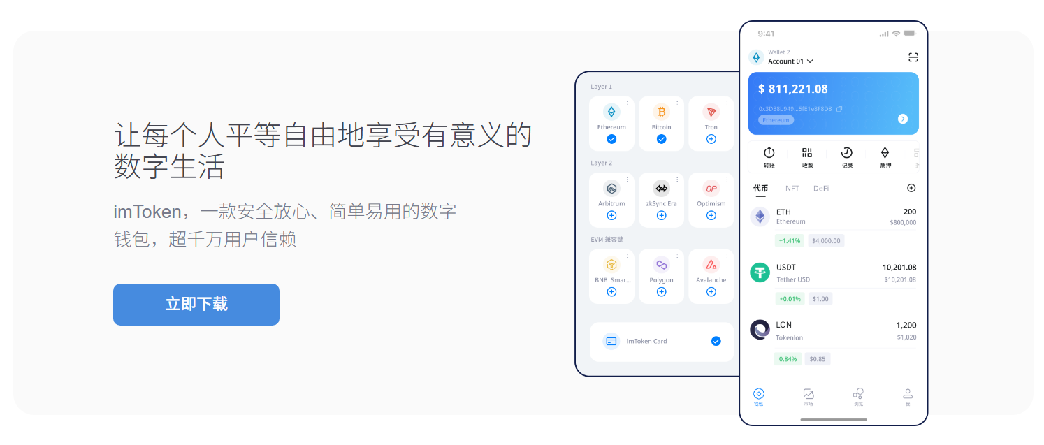 钓鱼